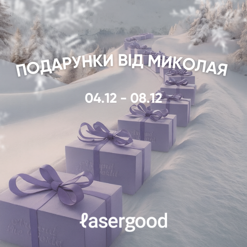 akcziyi grudnya sajt