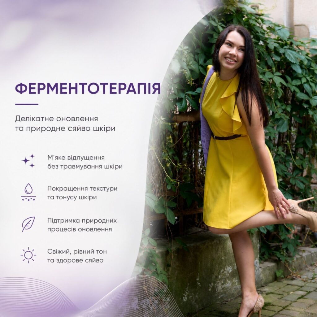 fermento lypen