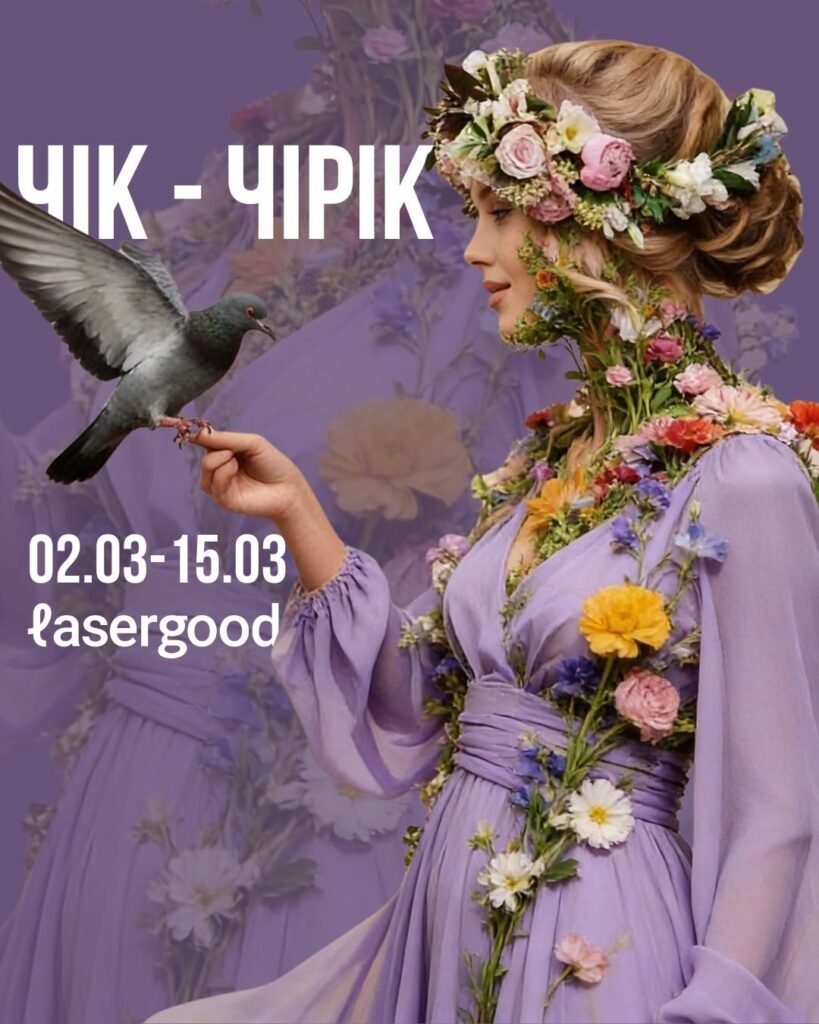 знижка на косметологічні процедури, акція на косметологію, косметологія зі знижкою, косметологічні послуги до 20%, акція до 20% на догляд обличчя, знижка на чистку обличчя, знижка на пілінг обличчя, акція на RF-ліфтинг, знижка на мікроголковий RF, акція на біоревіталізацію, знижка на ботулінотерапію, косметолог у [місто] акція, косметологія обличчя знижка, апаратна косметологія акція, догляд за шкірою зі знижкою, курс процедур зі знижкою, абонемент на косметологію акція, весняна акція косметологія, спеціальна пропозиція косметолог, косметологія вигідна ціна