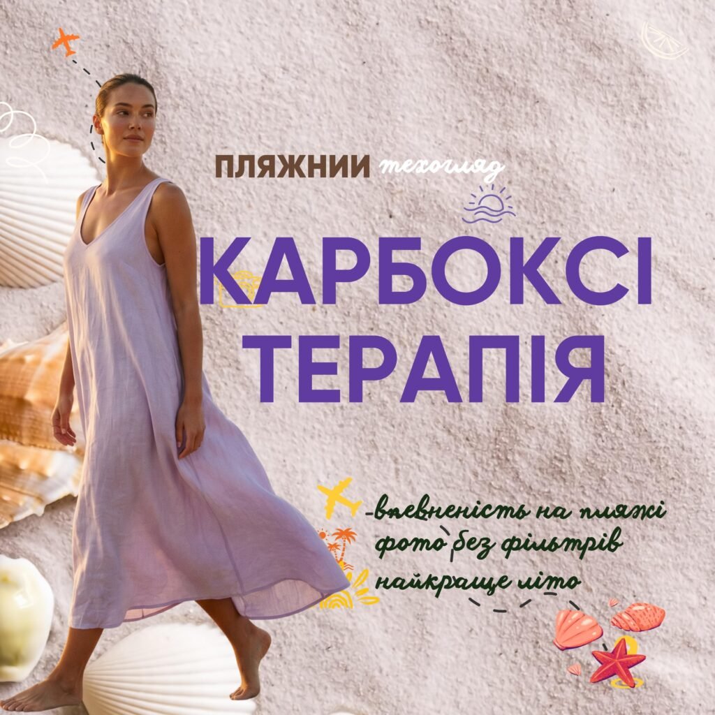 karboksi