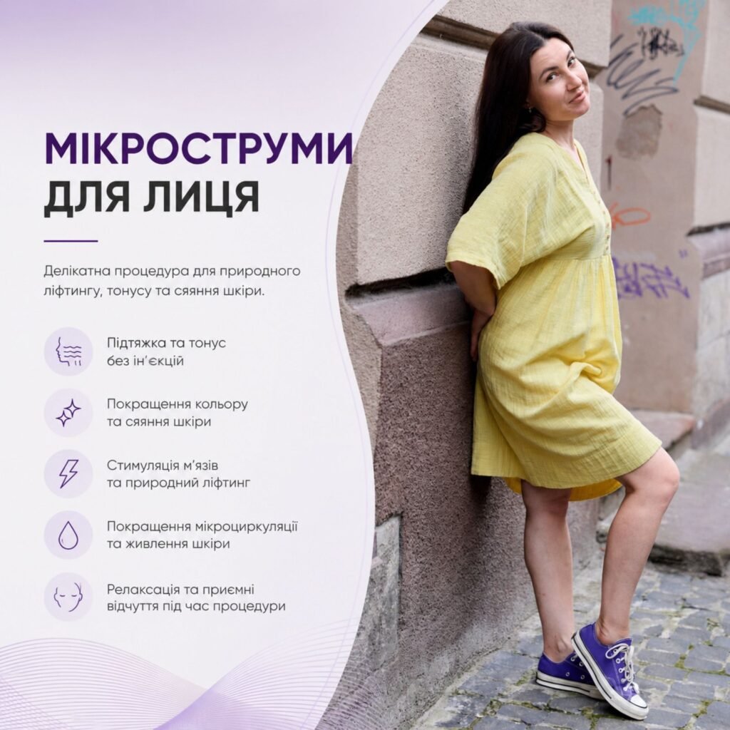mikrostrumy lypen