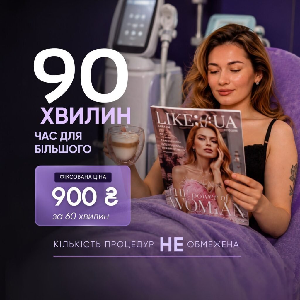 chas90 hvylyn lazergud
