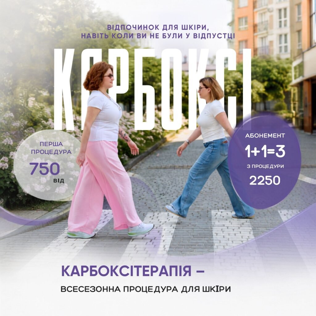 karboksi serpen