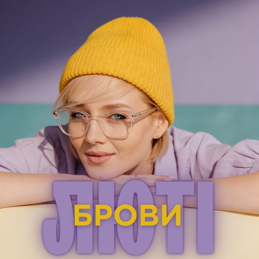 видалення татуажу брів, видалення перманентного макіяжу брів, корекція татуажу брів, освітлення татуажу брів, лазерне видалення татуажу, апаратне видалення татуажу, видалення пігменту брів, перманентний макіяж брів видалення, видалення татуажу LASERGOOD, видалення татуажу ціна, запис на видалення татуажу