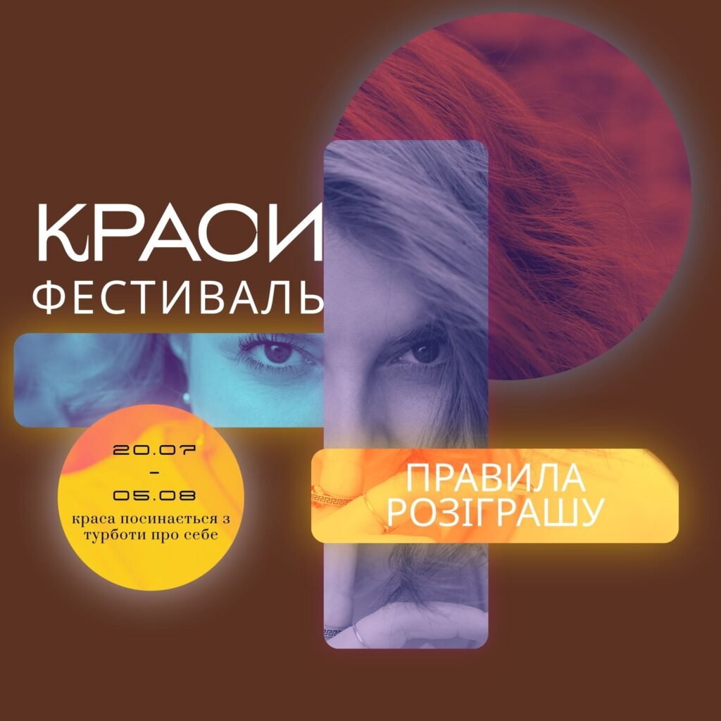 festyval pravyla