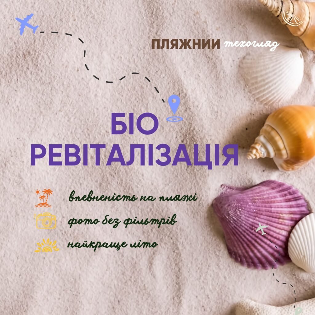 bio