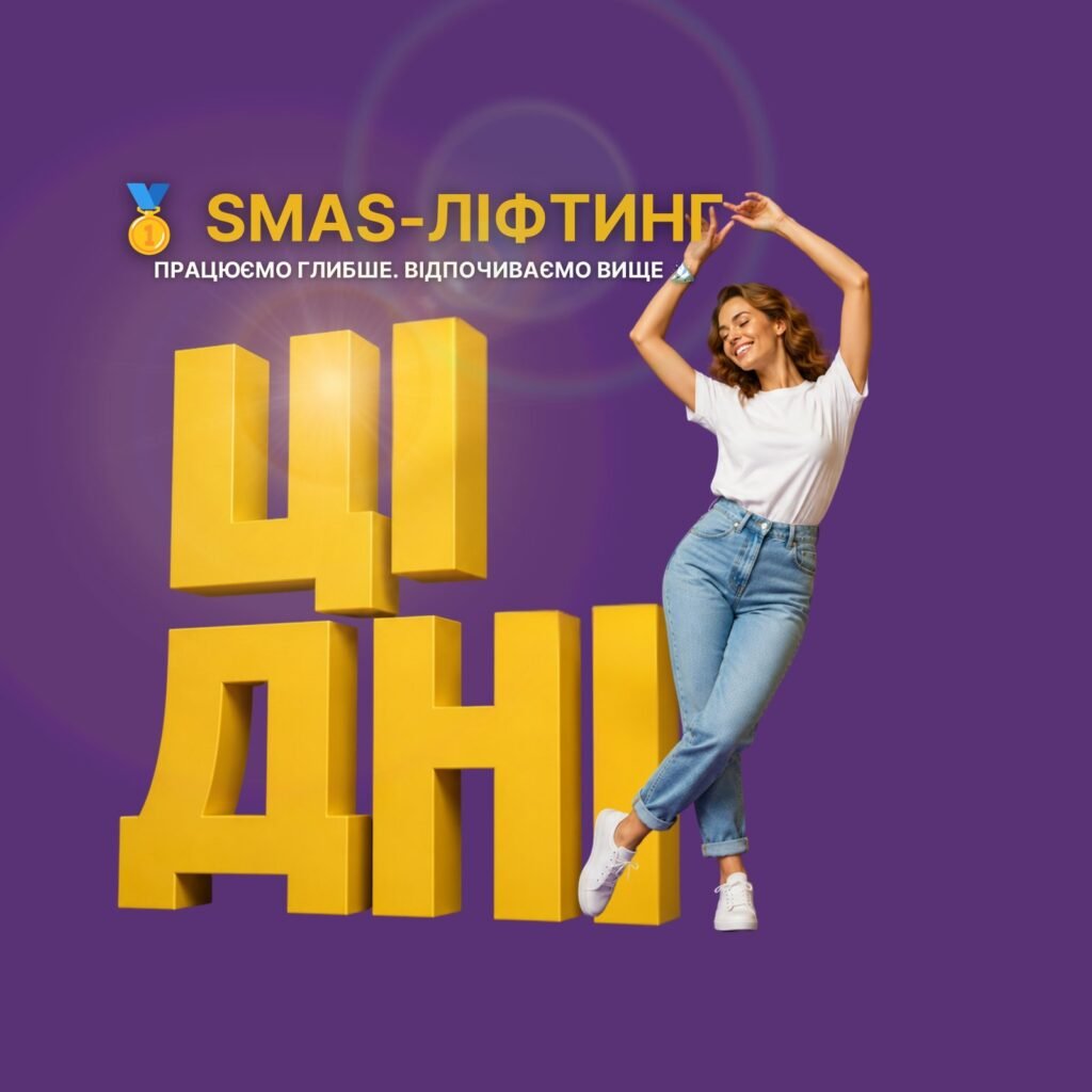 czi dnismas2