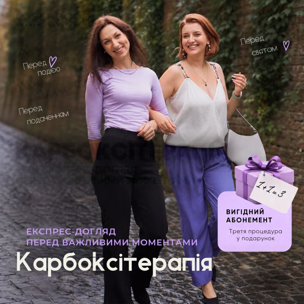 karboksiterapiya zhlvten