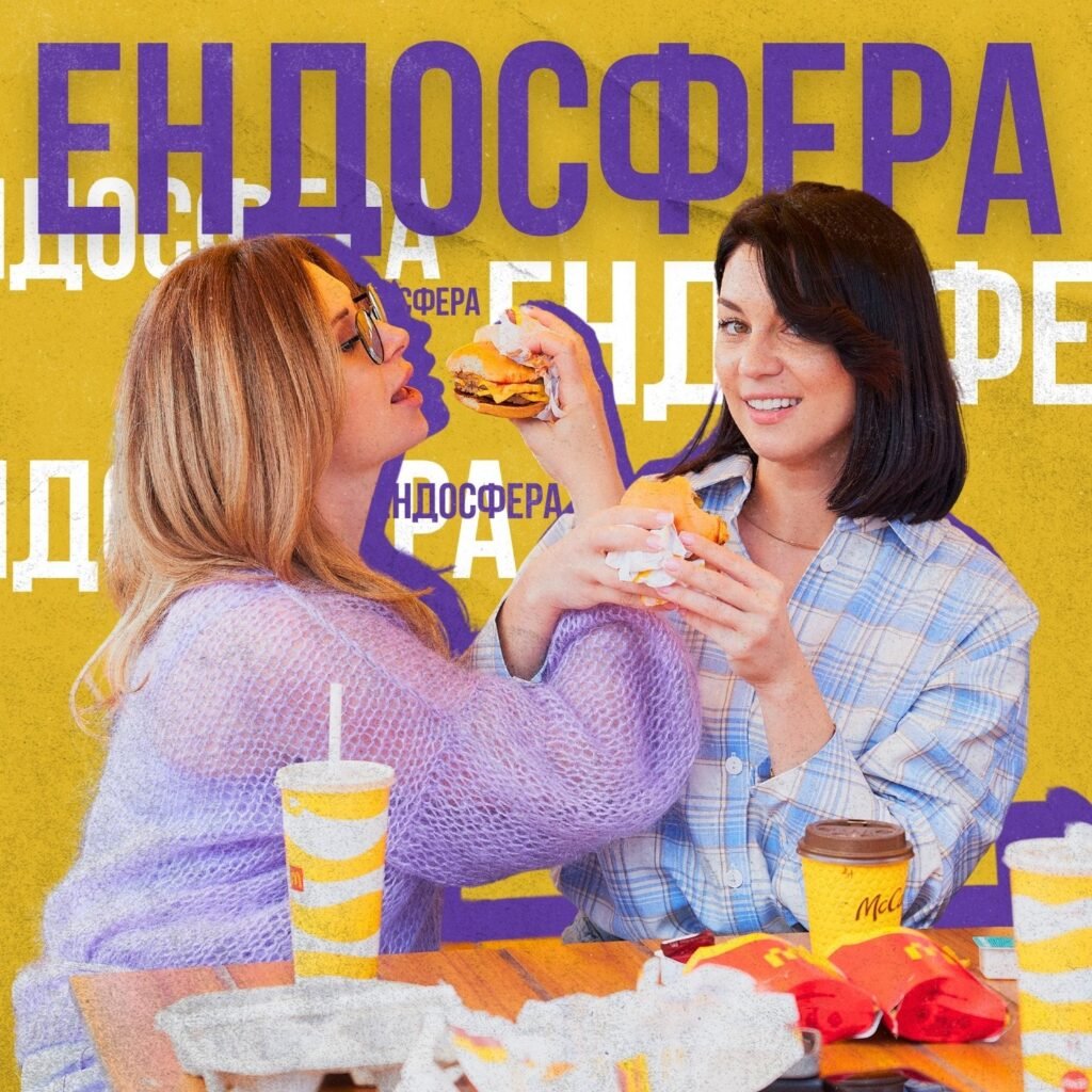 ендосфера, ендосфера масаж, апаратно роликовий масаж, ендосфера ціна, ендосфера акція, ендосфера перший сеанс, масаж для схуднення, масаж для тонусу тіла, масаж від набряків, антицелюлітний масаж апаратний, апаратний масаж тіла, ендосфера абонемент, курс масажу тіла, ендосфера ефект, масаж для легкості в тілі