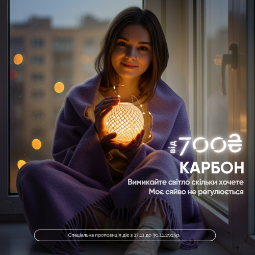 fioletova pʼyatnyczya 12