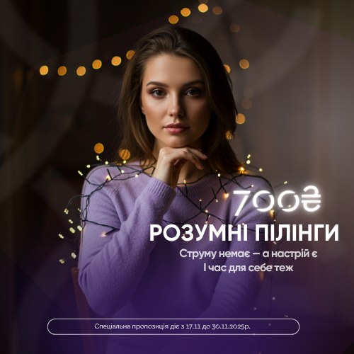 fioletova pʼyatnyczya 17