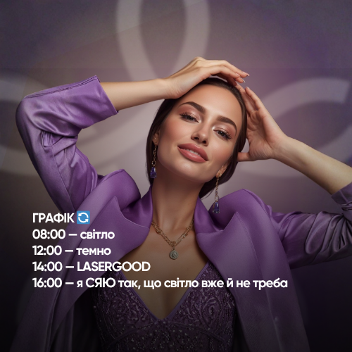 fioletova pʼyatnyczya 2