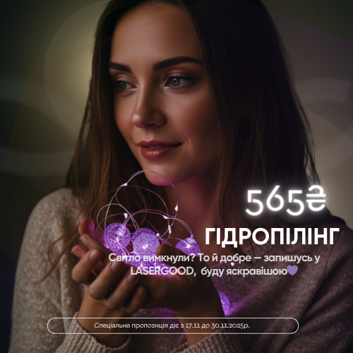 fioletova pʼyatnyczya 5