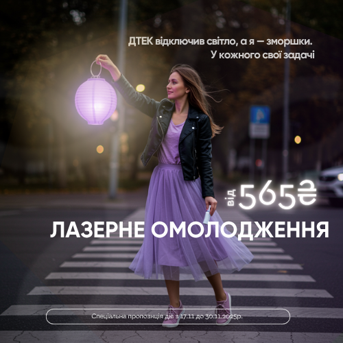 fioletova pʼyatnyczya 6