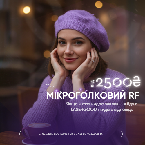 fioletova pʼyatnyczya 7