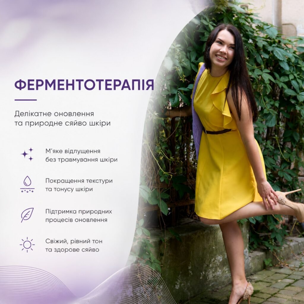 fermento lypen
