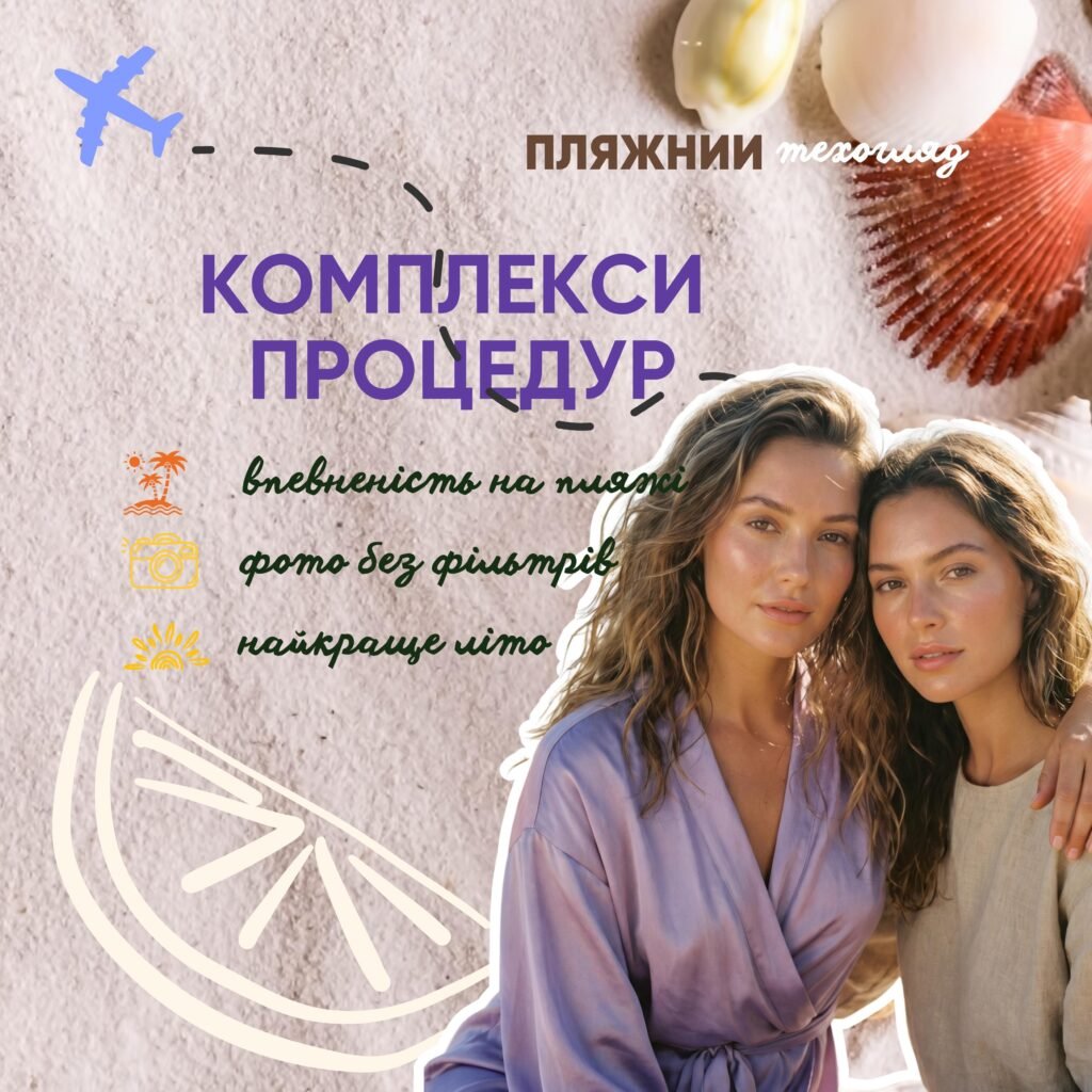 kompl