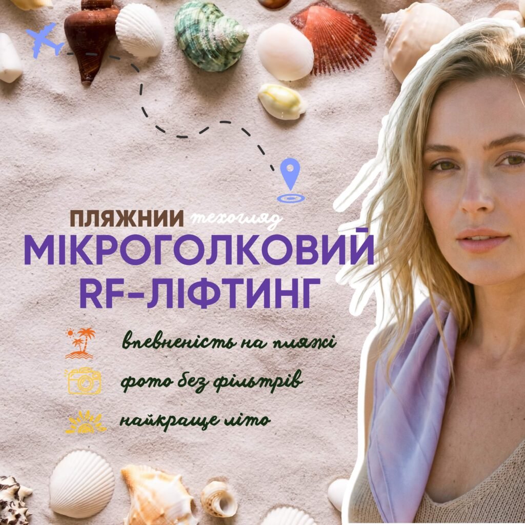 mikrogol