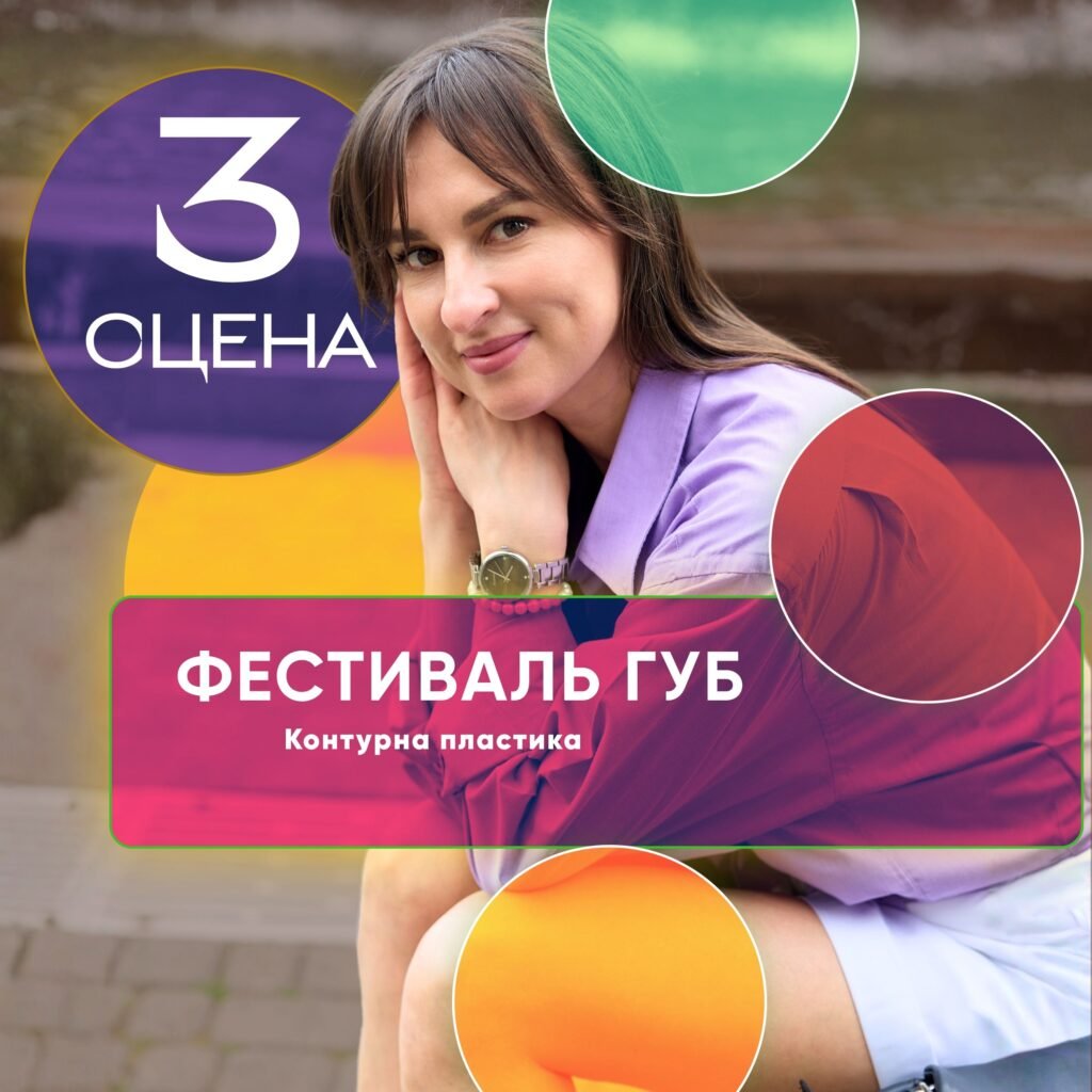 festyval3