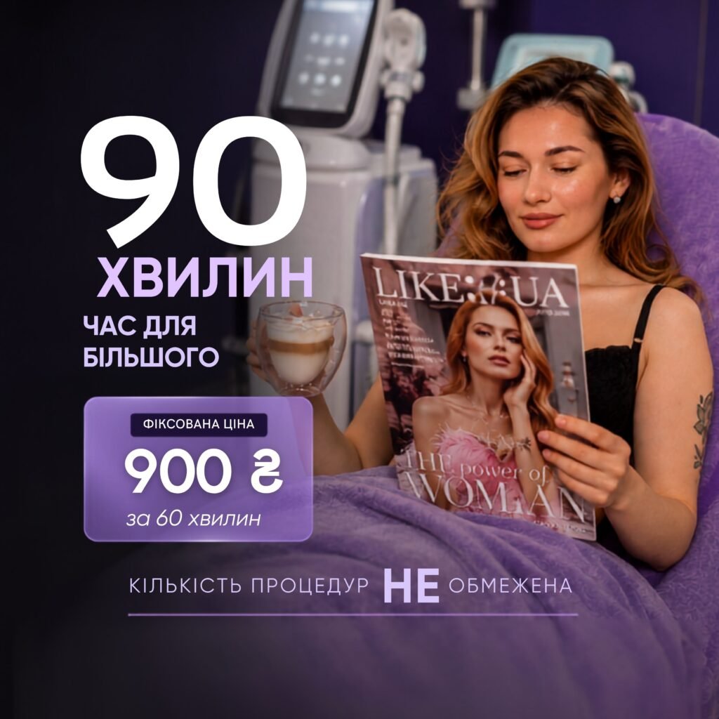 chas90 hvylyn lazergud
