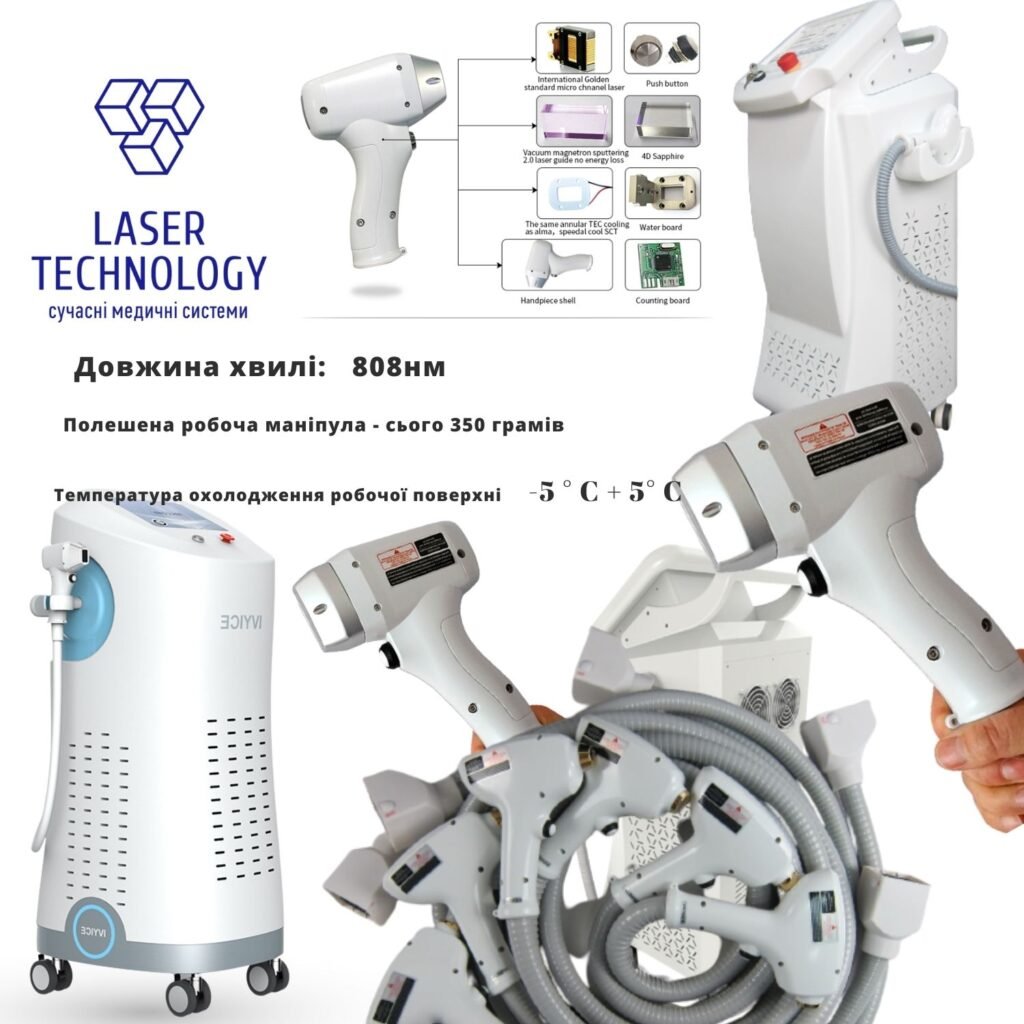 лазерна епіляція запоріжжя, лазерна епіляція у запоріжжі, епіляція лазером запоріжжя, лазерна епіляція ціна запоріжжя, лазерна епіляція центр запоріжжя, лазерна епіляція для жінок запоріжжя, лазерна епіляція для чоловіків запоріжжя, діодна лазерна епіляція запоріжжя, лазерна епіляція салон запоріжжя, лазерна епіляція клініка запоріжжя, лазерна епіляція LASERGOOD запоріжжя, лазерна епіляція відгуки запоріжжя, лазерна епіляція запис запоріжжя, професійна лазерна епіляція запоріжжя, сучасна лазерна епіляція запоріжжя