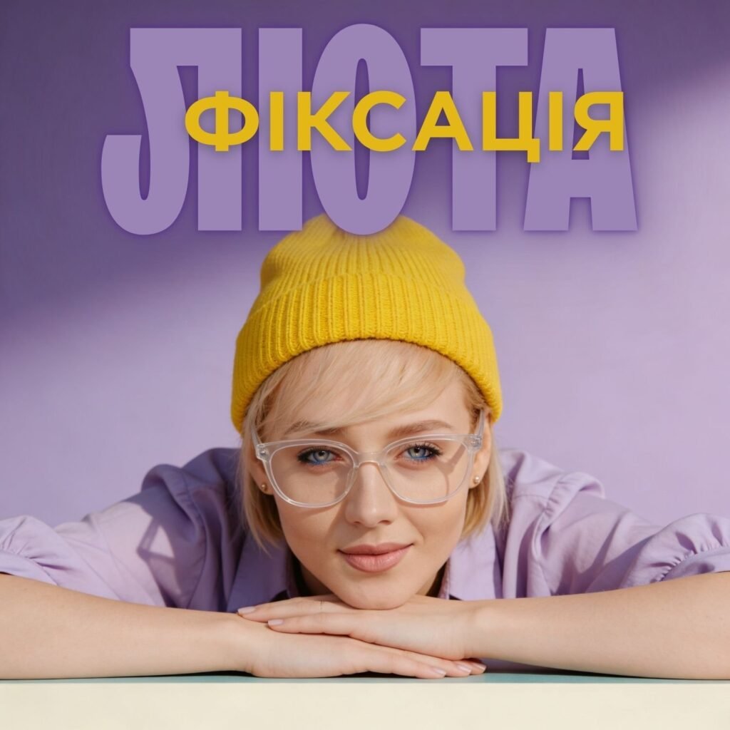 ботокс, ботулінотерапія, інʼєкції ботоксу, ботокс обличчя, ботокс лоб, ботокс міжбрівʼя, ботокс очі, корекція міміки, контроль міміки, зменшення мімічних зморшок, розслаблення мʼязів обличчя, ботулінотоксин типу А, ботокс ціна, ботокс LASERGOOD, ботокс запис онлайн, інʼєкційна косметологія, естетична корекція обличчя, рівна міміка, спокійний вираз обличчя, ботулінотерапія обличчя